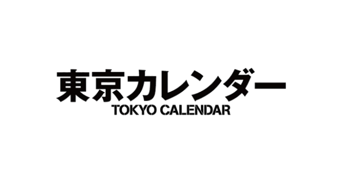 Tokyo Calendar